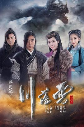 《X战警》电影高清完整版
