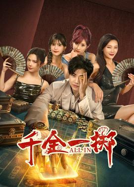 《小木乃伊到我家》动漫高清全集