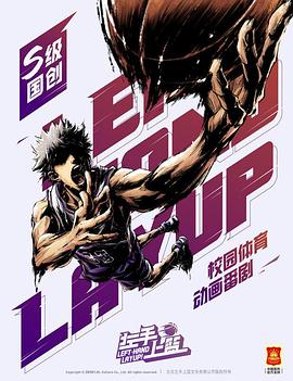 《救赎【影视说明】》电影高清完整版
