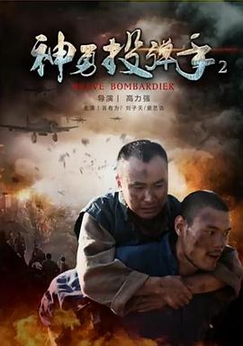 《巴尼冒险记》电影高清完整版