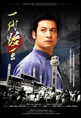 《蜗牛的战略》电影高清完整版