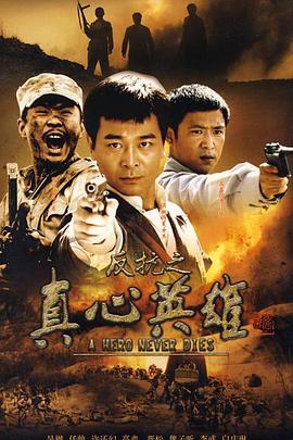 《花月佳期1995》电影高清完整版