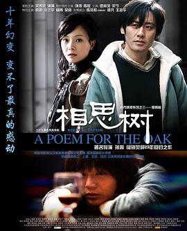 《刀震江湖》电影高清完整版