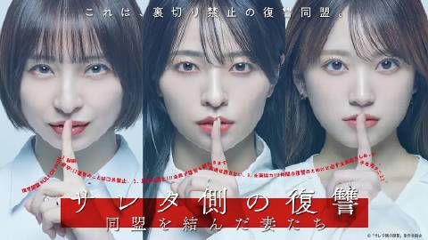 《油滑的女性》电影高清完整版
