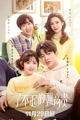 《爱别离苦》电影高清完整版