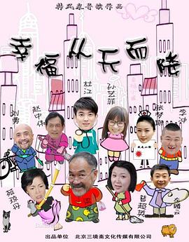 《见习爱神》电影高清完整版