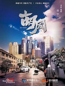 《天文馆》电影高清完整版