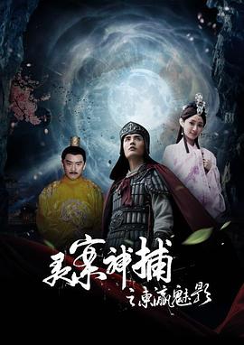 《女性枭雄之山崖粤语》电视剧高清全集