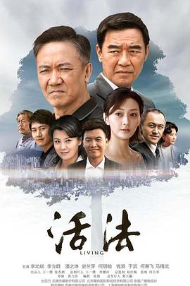 《永顺永和》电影高清完整版