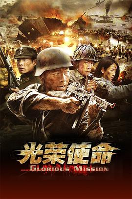 《惑星公主蜥蜴骑士》动漫高清全集