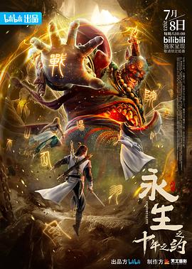 《机敏的公主殿下》电视剧高清全集