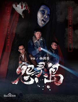 《7号室》电影高清完整版