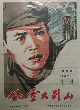 《损失声誉的卡塔琳娜·布鲁姆》电影高清完整版