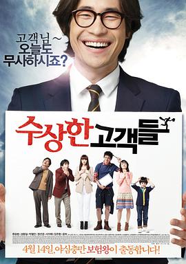《呼叫达西先生》电影高清完整版