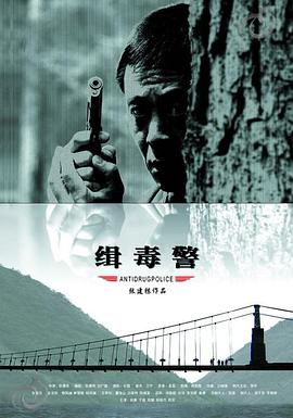 《昂首见喜》电影高清完整版