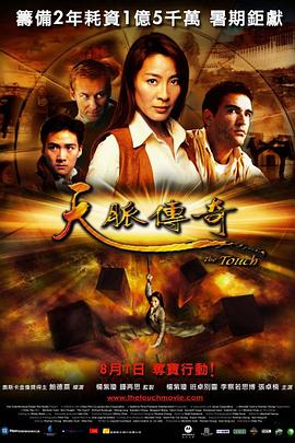 《失踪的人》电影高清完整版