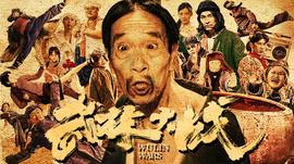 《中心车站【影视说明】》电影高清完整版
