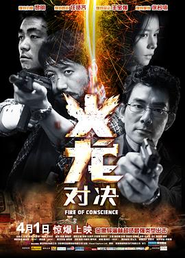 《机械战警》电影高清完整版