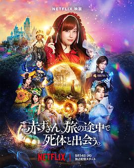 《怎么成为亿万富翁》电影高清完整版