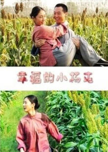 《看见魔鬼【影视说明】》电影高清完整版