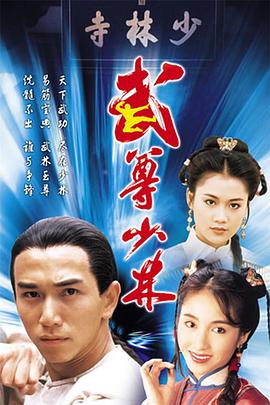 《伤痕累累》电影高清完整版