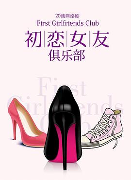 《法力》电影高清完整版
