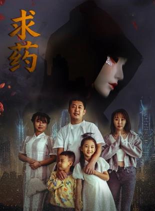 《维琴河第七季》电视剧高清全集