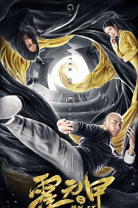 《指甲刀人魔》电影高清完整版