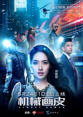 《阶梯之间》电视剧高清全集