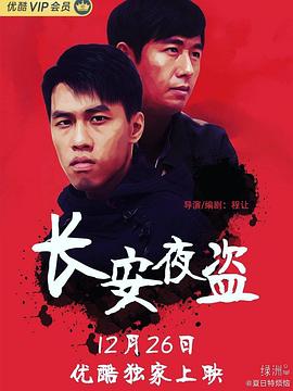 《三更【影视说明】》电影高清完整版