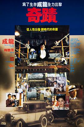 《许世友出拳》电影高清完整版