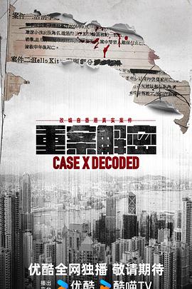 《中华厨王之厨王之王》电影高清完整版