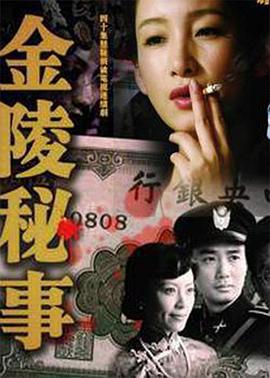 《欠我十万零五千》电影高清完整版