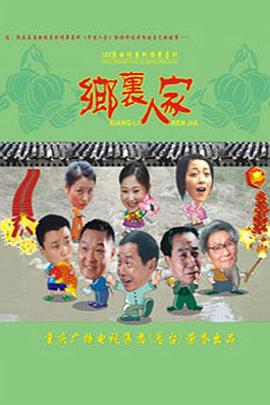 《一座城市的间隔》电影高清完整版