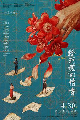 《一座城市的间隔》电影高清完整版