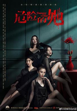 《男女变错身》电视剧高清全集