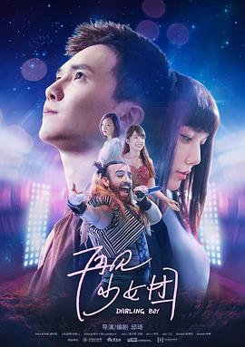 《医院坡吊颈之家》电影高清完整版