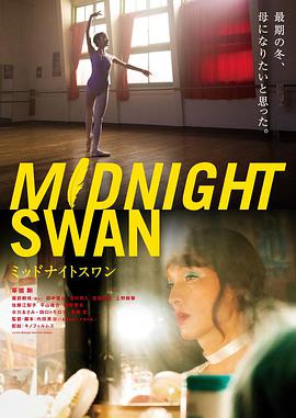 《黑水岭》电影高清完整版