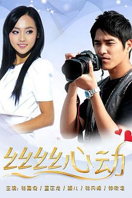 《郁达夫传奇》电影高清完整版