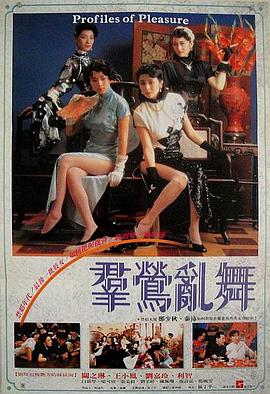 《命运之夜——天之杯Ⅲ：春之歌》动漫高清全集