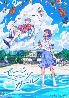 《击情越界》电影高清完整版