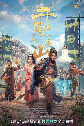 《杀出个傍晚粤语》电影高清完整版