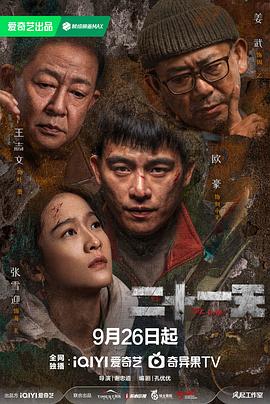《One Room第一季》动漫高清全集