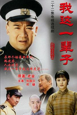 《萨满：鬼神殿》电影高清完整版