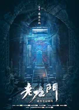 《歌舞芳华音乐剧：假期特别集》电影高清完整版