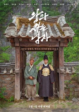 《傲骨贤妻第七季》电视剧高清全集