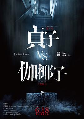 《姐妹情深2014》电影高清完整版