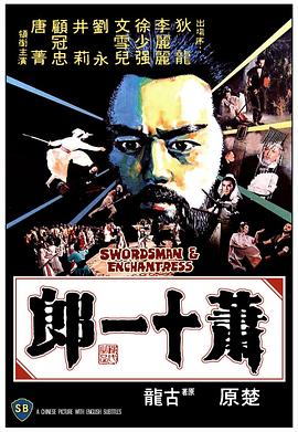 《法外之徒2019》电影高清完整版