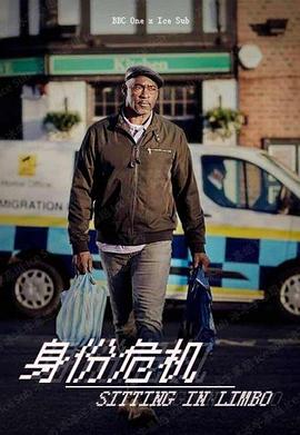《亚历克斯·克罗斯第一季》电视剧高清全集