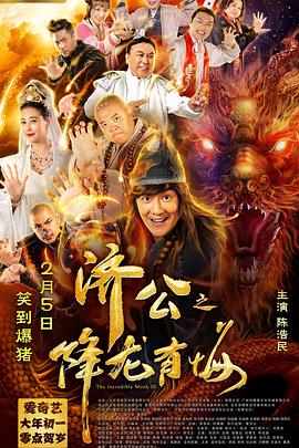 《红尘往事》电视剧高清全集